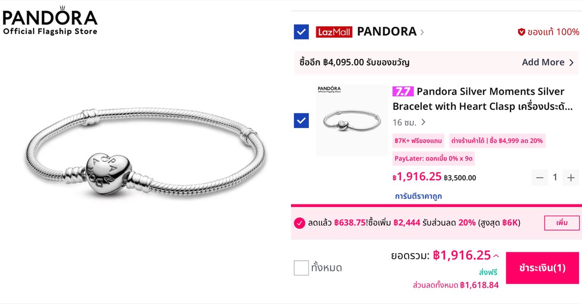 iamNakpaiya's tweet photo. ใครรอ flash sale pandora มาละนะคับ :)