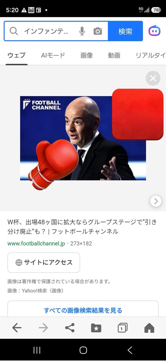 vanchika1's tweet photo. 🟥！！！！！！

#FIFA 
#サッカーＷ杯2026 
#Belgium
#worldcup2026 
#usa https://t.co/jW2HLoqq9y