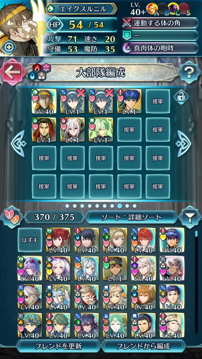 MIFU_ZE_RO's tweet photo. ガチャリザルト
最初の40回で自引き1体の時はどうしようと思ったけど、最終的な使用オーブは大体500オーブちょっとだから期待値通りでした
カム子ちゃんもしっかり引けたのが👍 https://t.co/TzhKL7iNlN