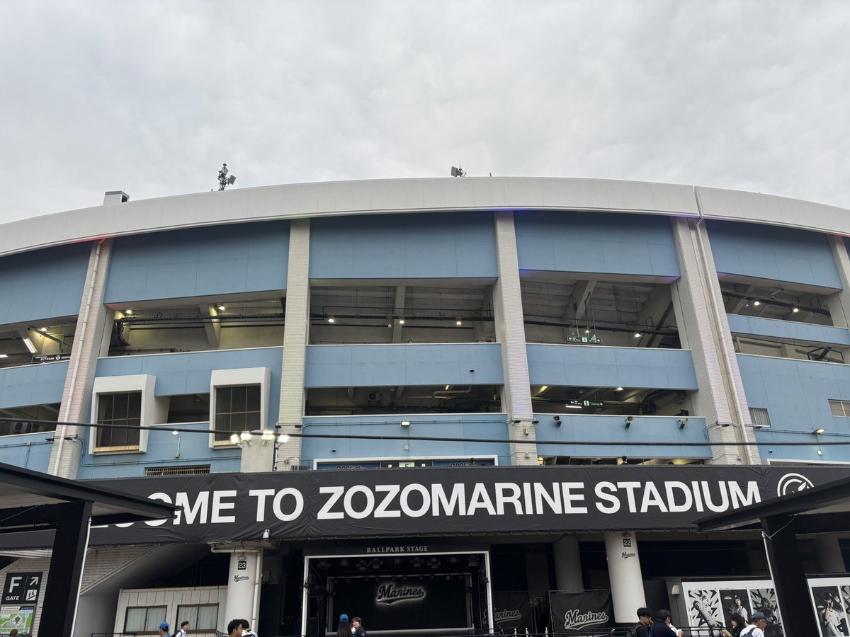 baseballgarden's tweet photo. 今年2度目のZOZOマリンスタジアム。
会社でチケットもらったので来ました！ https://t.co/JctRQPjwkN