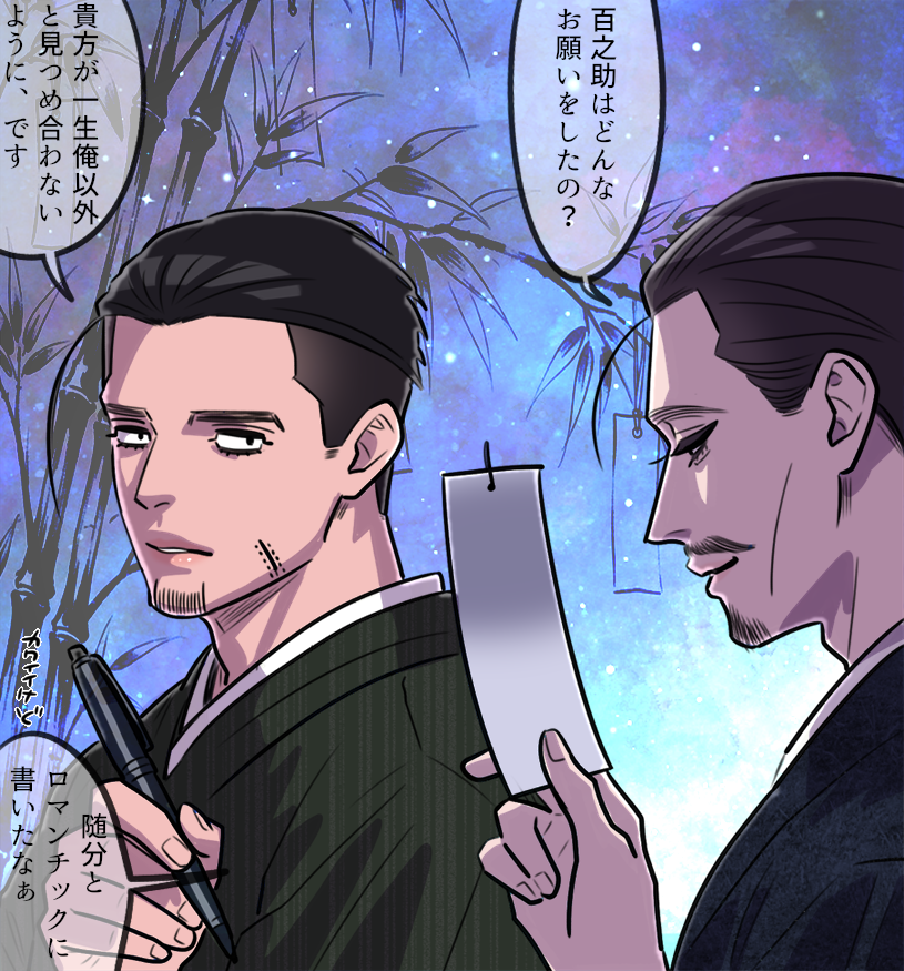 jrGGqyN3Jc18381's tweet photo. 鶴尾の七夕で「願いごと」「夜空」のお題をお借りしました！大変素敵なお題で楽しく参加出来ました♪#鶴尾マンスリードロライ https://t.co/0a4iJbt23L