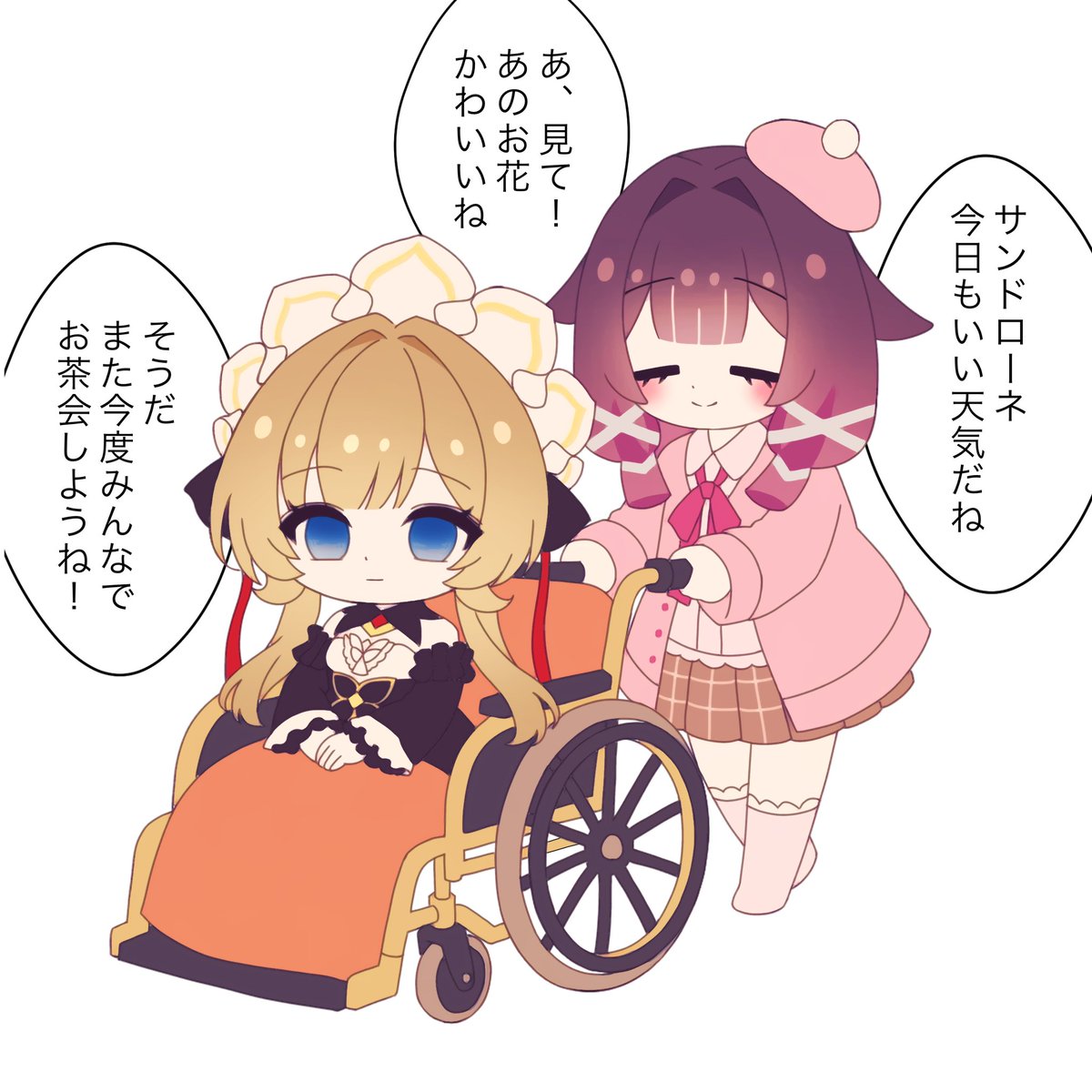kumanoko963's tweet photo. 機能停止ドローネ https://t.co/cMGnoje1zf