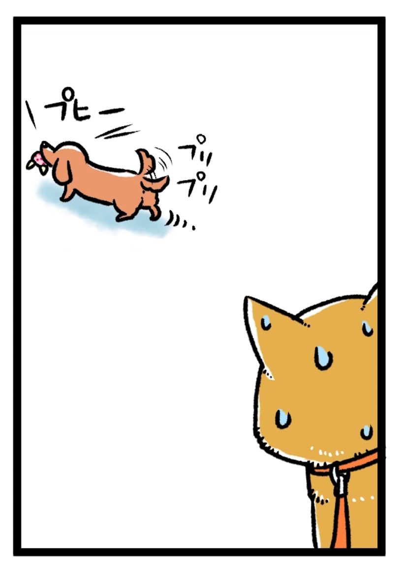 【旧作「もふもふ犬まみれ」切り抜き✂️セレクション】

『クセ、つよっ!』より、昨日の続きです⑤ 