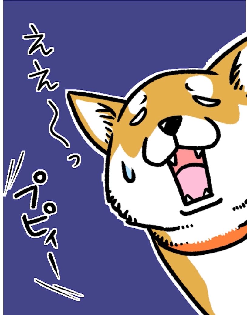 【旧作「もふもふ犬まみれ」切り抜き✂️セレクション】

『クセ、つよっ!』より、昨日の続きです⑤ 