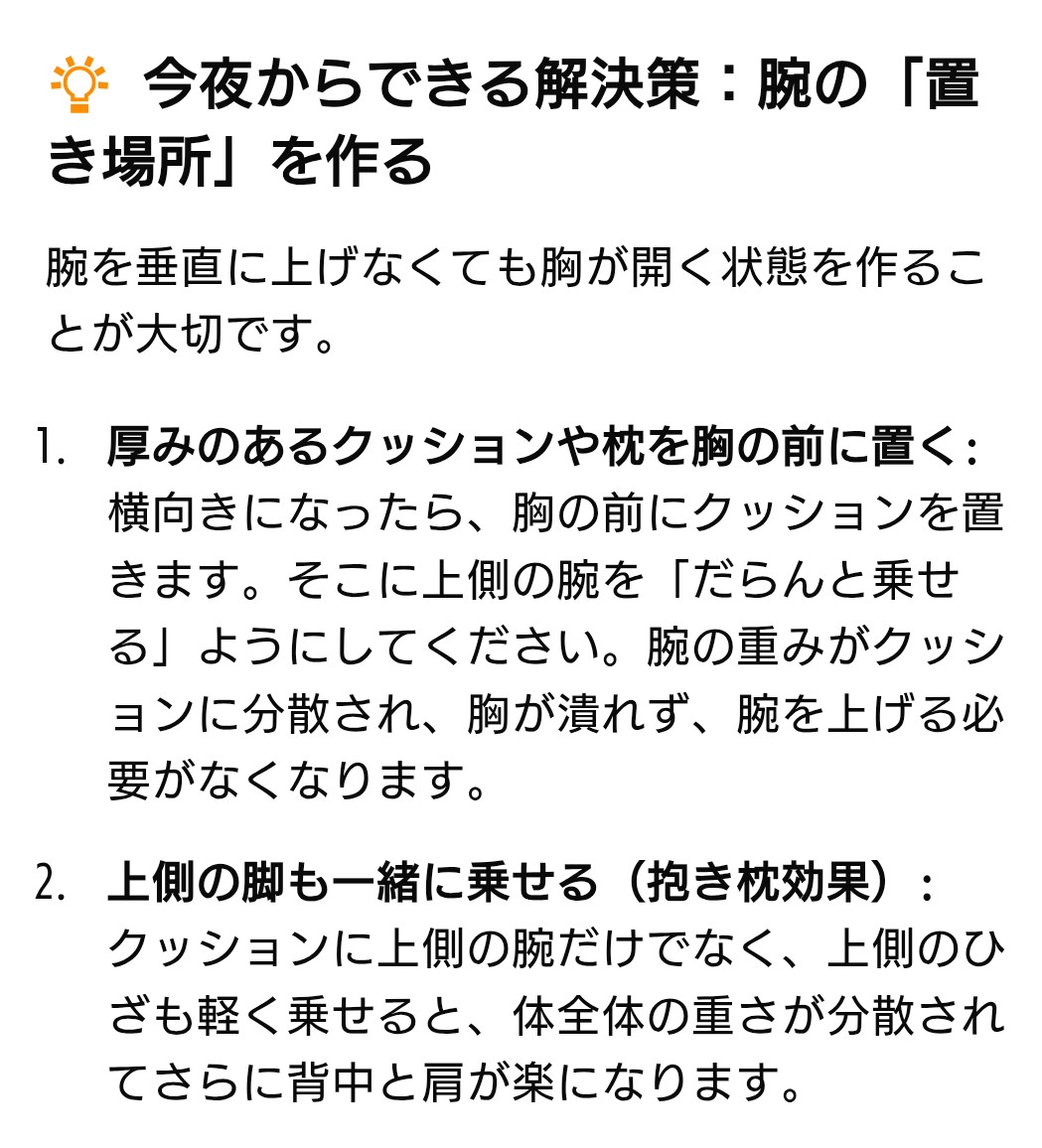 haidtf's tweet photo. @7216_2nd 呼吸を楽にするためらしい。
昔に入院した時に布団丸めて似たような事やってたな。 https://t.co/LHdYALFzS2