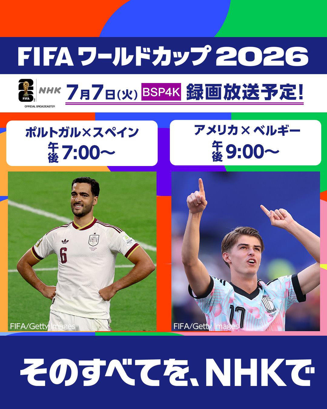 〈新品未使用〉日本未発売 ポルトガル限定 FIFAワールドカップ ヴィティーニャ 新品未使用〉日本未発売 ポルトガル限定 FIFAワールドカップ
