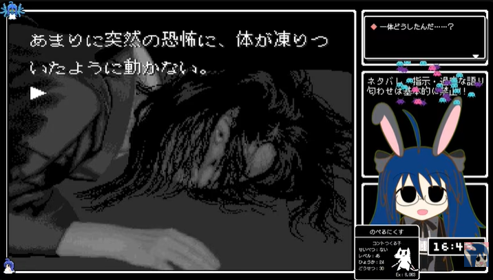 nopelnix_VTuber's tweet photo. こちらの配信無事終了しましたー！
ご来場いただいたみなさまありがとぉねー❣⸜(*ˊᗜˋ*)⸝
おもしろい！！基本的にミステリーもの好きなのやけど、不気味な雰囲気で考察が捗る…金田一みたいや👀✨
つづきはまたいずれ！どっかの夜にやる可能性も🌒🍀 
https://t.co/l89mpM4u9x @YouTube https://t.co/CECJFCFKsQ