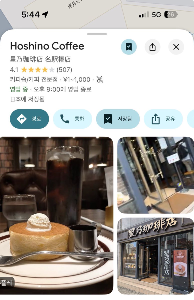 r___koO_'s tweet photo. @mycherishediary 여기 둘다 마싯었어용🤤 https://t.co/1vw9isDozn