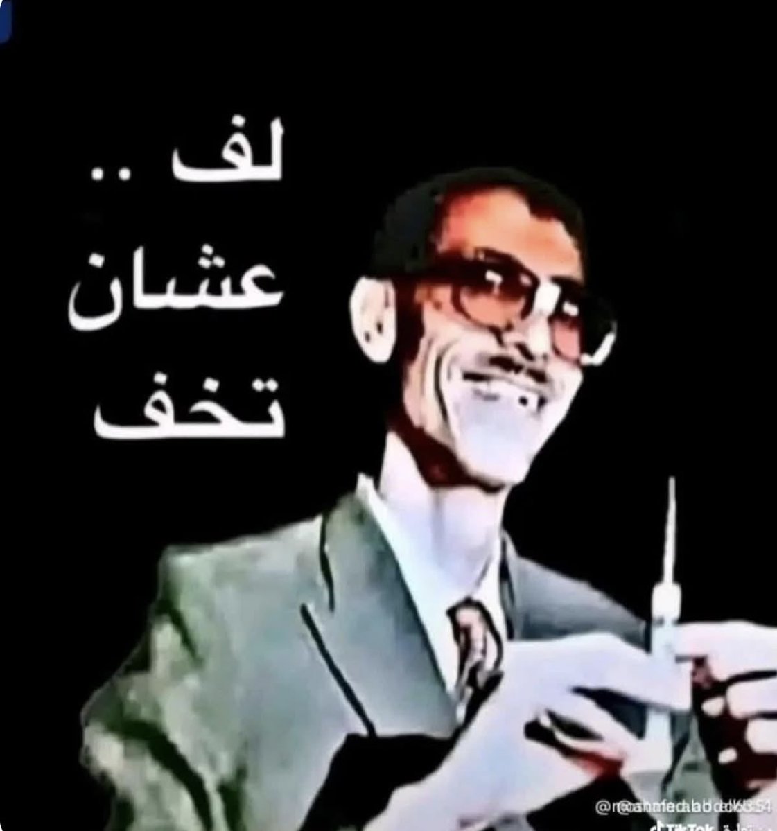 BassemAlbishi74's tweet photo. @ehmd_77 المصدر وجهك المربع 😂😂😂😂😂 https://t.co/VrZl3zPzDC