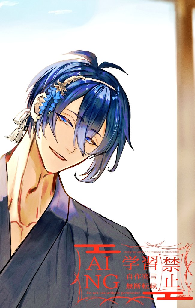 yoyokamone's tweet photo. 以前三条太刀セットで載せてた絵の三日月さん単体🌙 https://t.co/b9MJAWvJs3