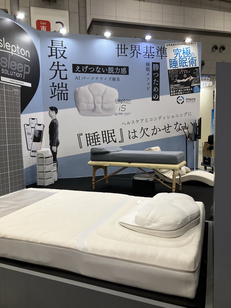 SSS_partner310's tweet photo. SPORTEC設営完了！
いよいよ明日10時開場です。
ホール内東2の看板を目指して歩いてきて頂ければ、この看板が目に入ります！
お待ちしてます。
14時半からトークセッションも開催！お楽しみに。

ブース : E2-16-35
slepton

よろしくお願いします！ https://t.co/Fz0ttpjiGq