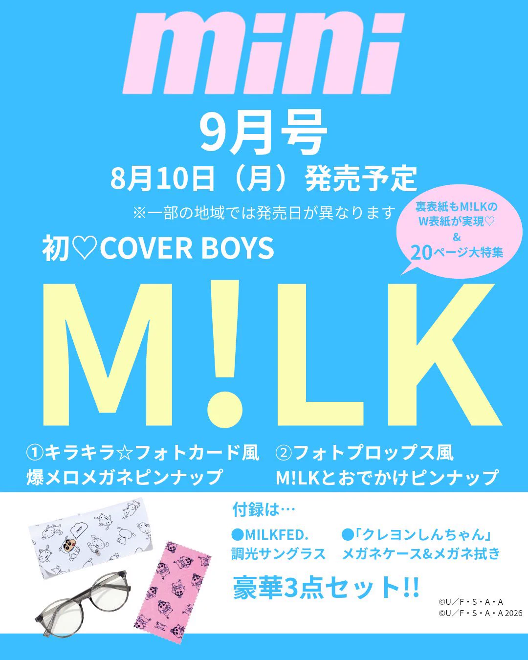 M!LK OFFICIAL on X: 