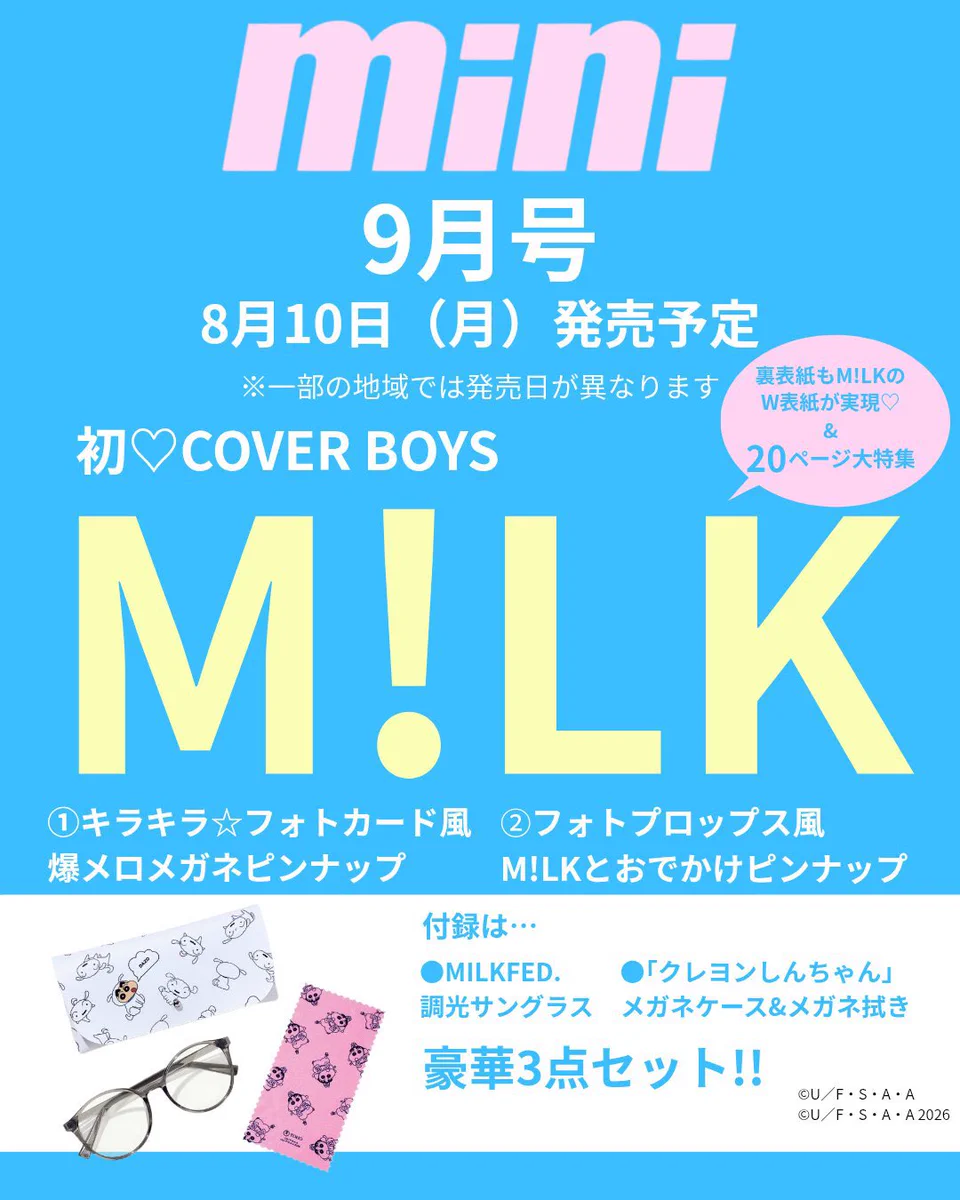 M!LK OFFICIAL on X: 