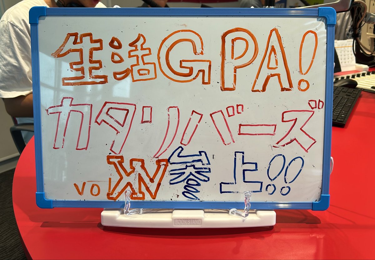 KITCW's tweet photo. 放送はこちらから↓

https://t.co/YMZ8P3BfdB

18時から
「生活GPAカタリバーズ参上！」
放送です！！
（イトウ）

#KITCW 
#ＷＡＶＥプロジェクト
#fmn1 #金沢工業大学 https://t.co/3TQV8Lg2lW