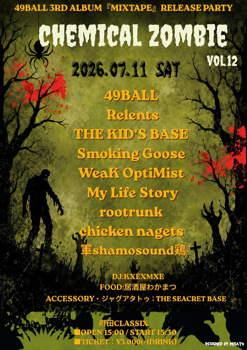 Thesecretbeach9's tweet photo. 今週末49BALL企画の町田CLASSIXで初施術させていただきます😊

料金はお試し価格
小コインサイズ250円〜
大コインサイズ500円〜
名刺サイズ2000円〜
(アートの複雑さによります) https://t.co/QEXifEQjXO
