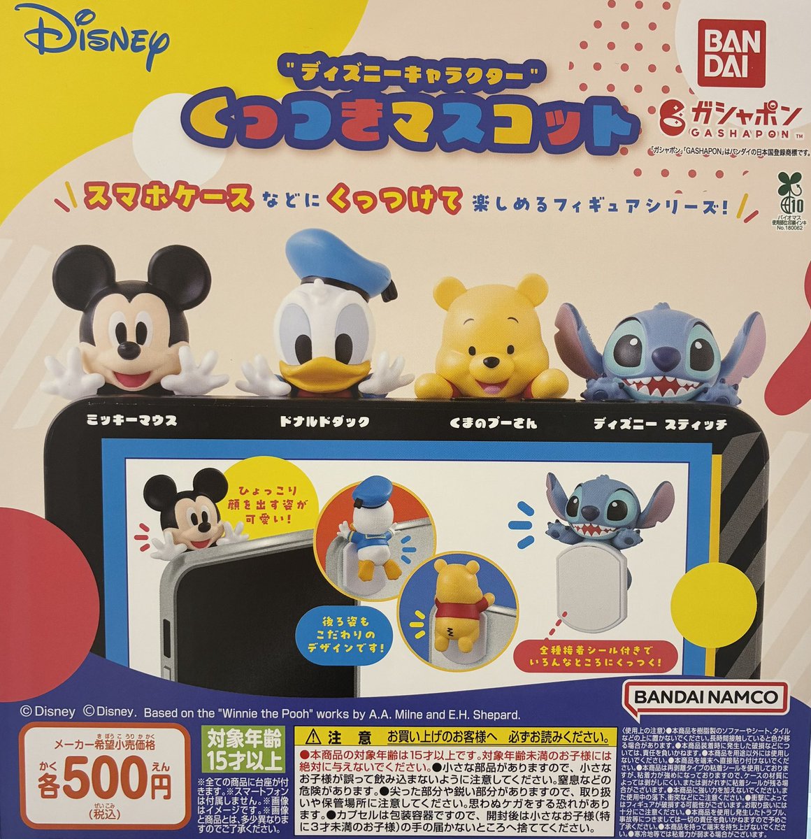✖️🙇🏻7月7日(火)完売のお知らせ🙇🏻‍♀️✖️ ❎ ディズニー