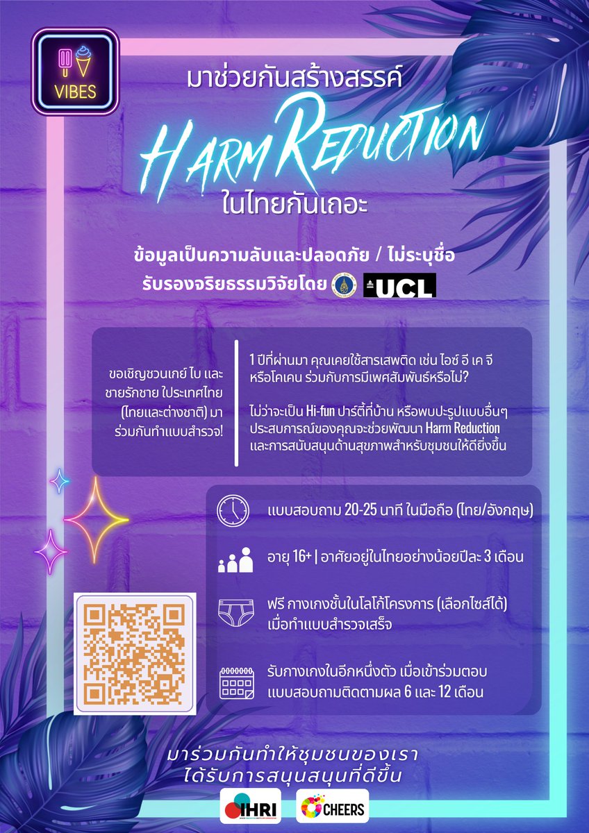 GThipanan's tweet photo. เริ่มทำแบบสอบถามได้ที่นี่เลยครับ
https://t.co/7I4mnFeMwg https://t.co/iNOTu33cfX