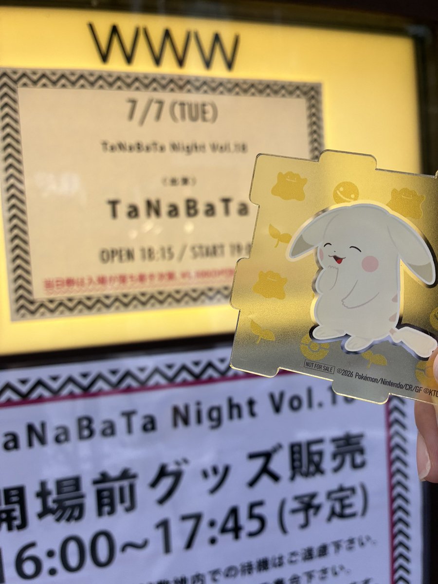 nooon771's tweet photo. うすちゅうと撮った♡ https://t.co/f7EjL2R2XB