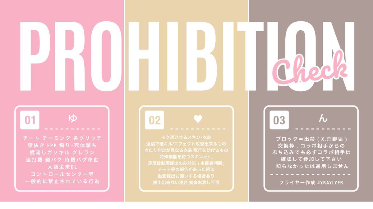 haruru_xox's tweet photo. ⠀⠀⠀
 🍁 #YRAYLYER Relay ⚐ﾞ

 ⚪︎ 7/7  23:30  #デュオ
 ⚪︎ 500 - 1,000 × P
  ◟ pass just  @_0kml

  FR全｜FF 絵文字付巻込◎
 🦢@haruru_xox 🐶@j2_yun 

 ◟ id  23:30 デュオ  のみ
⠀⠀⠀ https://t.co/gfvknFjlpn
