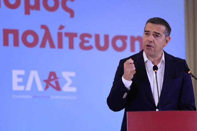LesvosPost's tweet photo. #Κοινωνία #Λεσβος Στη Λέσβο τη Δευτέρα 13 Ιουλίου ο Αλέξης Τσίπρας – Επισκέψεις σε Καλλονή και Μυτιλήνη: Τη Λέσβο θα επισκεφθεί τη Δευτέρα 13 Ιουλίου ο πρώην πρωθυπουργός και επικεφαλής της Ελληνικής Αριστερής Συμπαράταξης, Αλέξης Τσίπρας, στο πλαίσιο… https://t.co/zSihVcR1KU https://t.co/HdLM80a8Ao