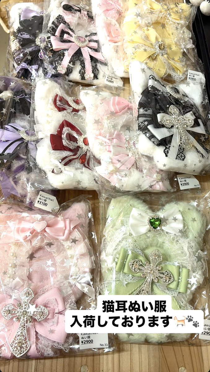oshikatsu89's tweet photo. 大人気の着ぐるみ沢山入荷しました🐈
カラーバリエーションも豊富です☺️ https://t.co/iaZVjlEcnX