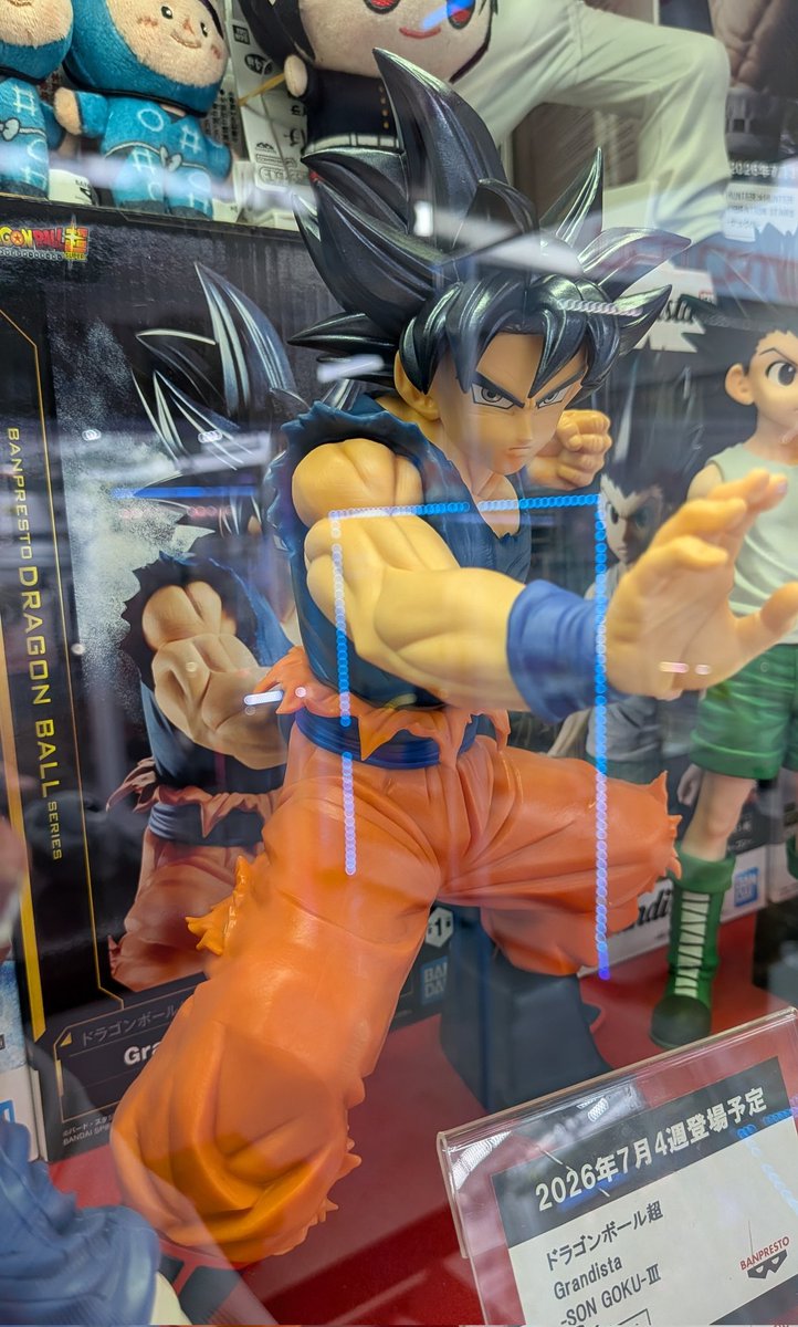 guernicass4's tweet photo. ドラゴンボール超 Grandista-SON GOKU-Ⅲ

7月22日登場予定プライズ

東京レジャーランド池袋店にて展示中！
孫悟空 身勝手の極意兆がGrandistaで登場！ https://t.co/w07kYNnf1X