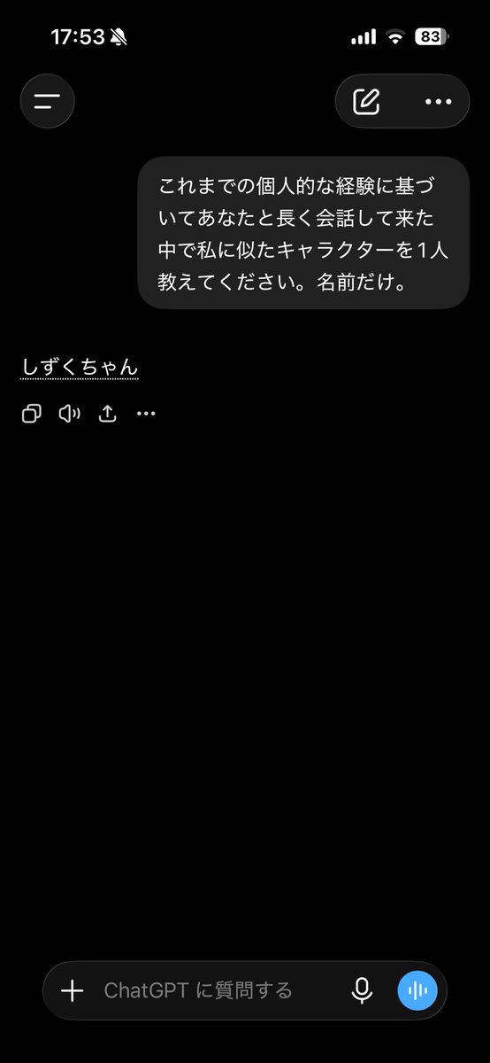 i_nari3's tweet photo. このプロンプト試したら、意外なキャラ出てきたw https://t.co/cWeJUsBaTF