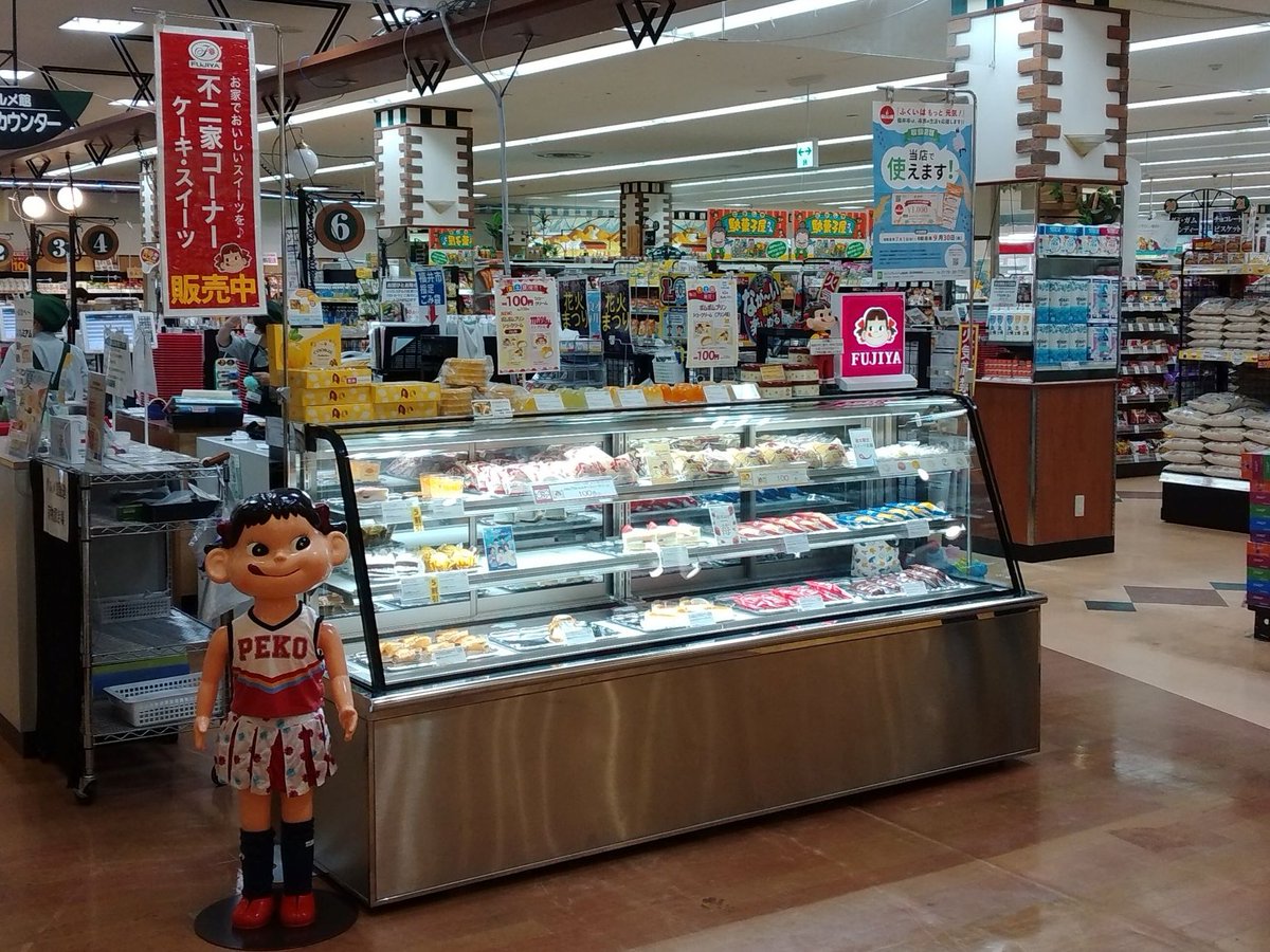 PARIO_CiTY's tweet photo. 不二家スイーツは7月よりグルメ館スマイルカウンターにて販売再開しました❣
ご来店の際はぜひお立ち寄りくださいませ♪
#不二家 #パリオ #グルメ館 https://t.co/6aVoOFbOuH
