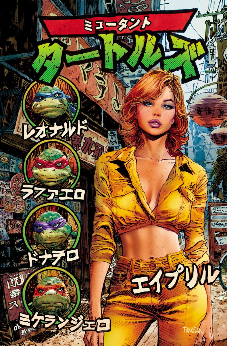 monstersngeeks's tweet photo. #AprilONeil & #TMNT. Ilustración de Dan Panosian. https://t.co/i9juFMui9m