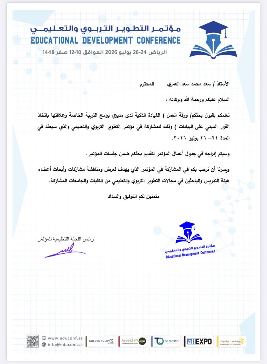Saad00f's tweet photo. الحمد لله الذي بنعمته تتم الصالحات..

يسرني الإعلان عن قبول ورقة عملي العلمية للمشاركة في مؤتمر التطوير التربوي والتعليمي 2026.

أسأل الله التوفيق والسداد، وأن يجعل هذا العمل خالصًا لوجهه الكريم. https://t.co/E3sgFFaqZR