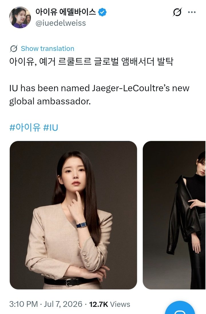 Purplewithyell1's tweet photo. #IU @_IUofficial Today 👑😚

- Blue Dragon Series Awards Handprint 
- Winner of Korea's Best Representative Advertising Model for 2026 by Industry Professionals
- New CF (Global Ambassador for Jaeger-LeCoultre)
- Perfect Crown remains in the Disney+ Global Top 10
🔥🐥👑📈✨>> https://t.co/Qnv6KyTm1O