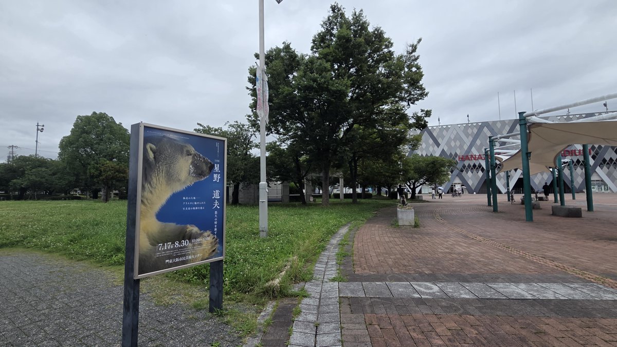 ham1313art's tweet photo. 七夕の今日、7月7日すばらしい曇り空の中、東大阪市民美術センターの屋外に特別展「写真展 #星野道夫 悠久の時を旅する」 #展覧会 告知用看板が設置されました！

このアカウントも、展覧会開催に向けて気分は盛り上がってまいりました

＼開幕まであと9日！！／ https://t.co/Ez2BObZJiD