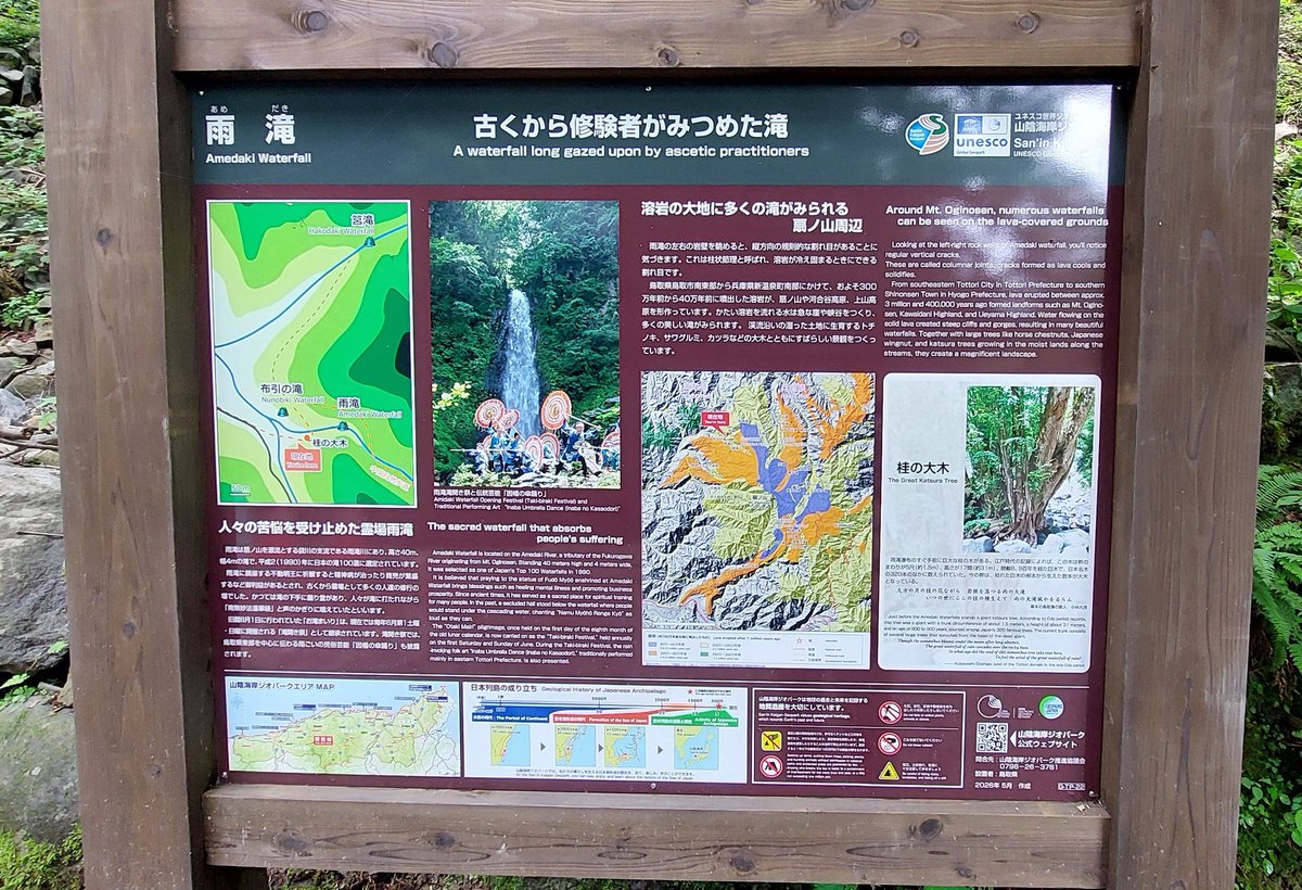 MATO0422's tweet photo. 日本の滝 百選の「雨滝(あめだき)」
行ってきたー
水飛沫が当たる距離まで
近づけるから暑い日でも
めっちゃ涼しかった
 #遊楽戯活動記録 https://t.co/VP0fvPJfb4