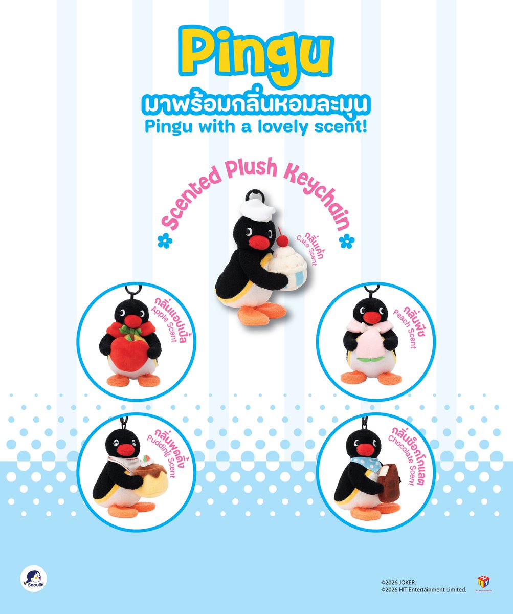 SEOULR11's tweet photo. ❄️ NOOT-NOOT! สินค้าใหม่ PINGU™ เข้าแล้ว! 💙

SeoulR พา PINGU™ มาเปิด Pop-Up  ที่ Siam Center พร้อมอัปเดตคอลเลกชันใหม่ ทั้งพวงกุญแจและตุ๊กตาพร้อมให้แฟนๆ มาจับจองแล้ววันนี้!

และกิจกรรมยังจัดเต็มเหมือนเดิม 👇

🎯 Shop & Win — "Catch Me If You Can!" ช้อปครบ 699 บาทขึ้นไป รับสิทธิ์เล่นเกมทันที สะสมแท่งโฟมครบ 8 แท่ง 
✨รับฟรี! ตุ๊กตาหรือหมอนอิง Pingu / Pinga 1 ชิ้น 
สะสมไม่ครบ ก็ยังได้สติกเกอร์ Pingu เป็นรางวัลปลอบใจ

🐧 Meet & Greet with PINGU™ 
📍 Siam Center ชั้น G, IDEA AVENUE 4 
🗓️ 4–5, 11–12, 18–19 กรกฎาคม 2026 
⏰ รอบ 13.00 | 14.30 | 16.00 | 17.30 น. (รอบละ 30 นาที) 

👉 แค่ Follow SeoulR + แชร์โพสต์นี้แบบสาธารณะ ก็เข้าคิวถ่ายรูปได้เลย!

พบกันตลอดเดือนกรกฎาคมนี้ ของมีจำนวนจำกัด รีบมานะ! NOOT-NOOT! 🐧❄️

#PINGU #PINGUPopUp #PINGU_TH #SiamCenter #SeoulR