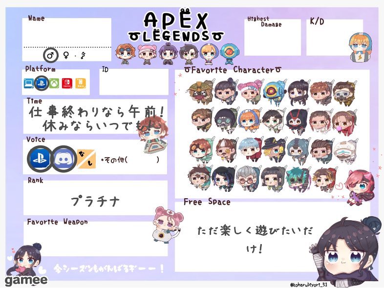 sei3442's tweet photo. 1人だとゲームする気にもなれないので友達下さい！
楽しく友達作りの感覚なんで
RP盛り盛りしたい方はあんまりかと！
#apex
#apexフレンド募集
#apexps5 https://t.co/bW1RX6j1jV