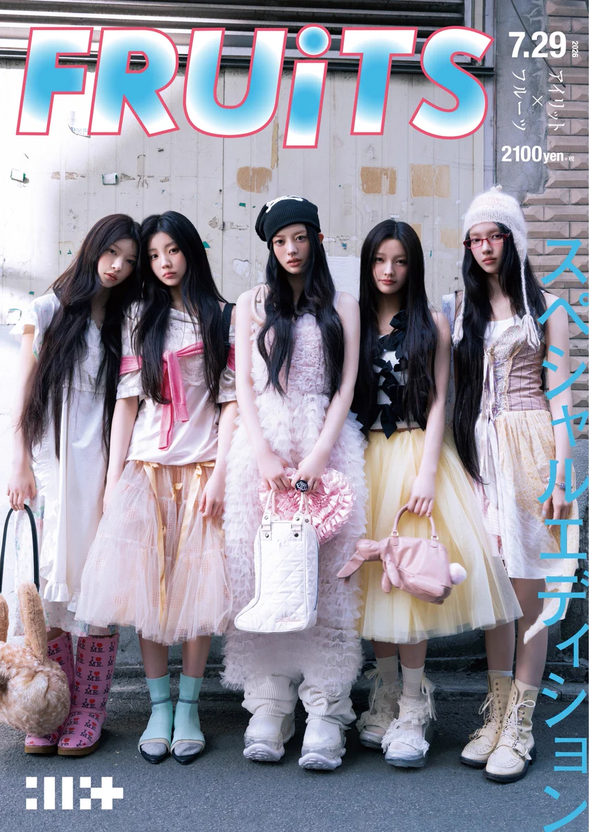 ILLITまとめ売り ILLIT Official Japan on X: 