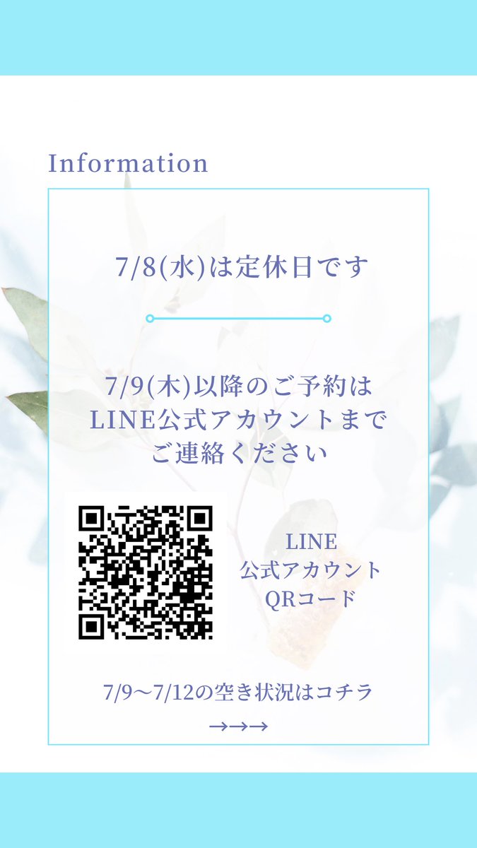 waroots_'s tweet photo. 7/8(水)は定休日です🫖 https://t.co/sQBOauToqW