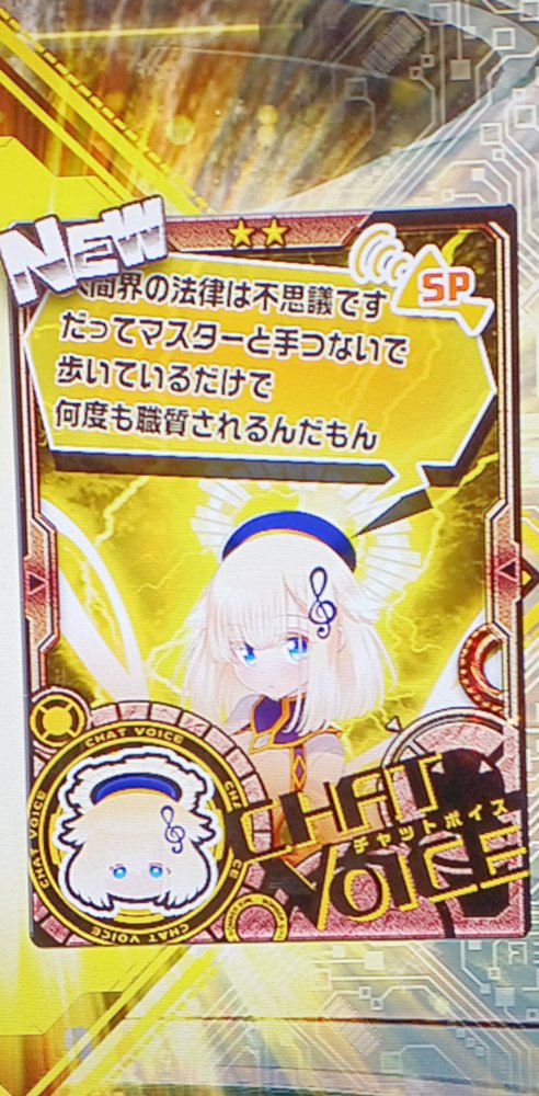 なんめんたんめん様♡ありがとうございます♡ ゑ⁉️⁉️⁉️⁉️⁉️⁉️⁉️⁉️⁉️