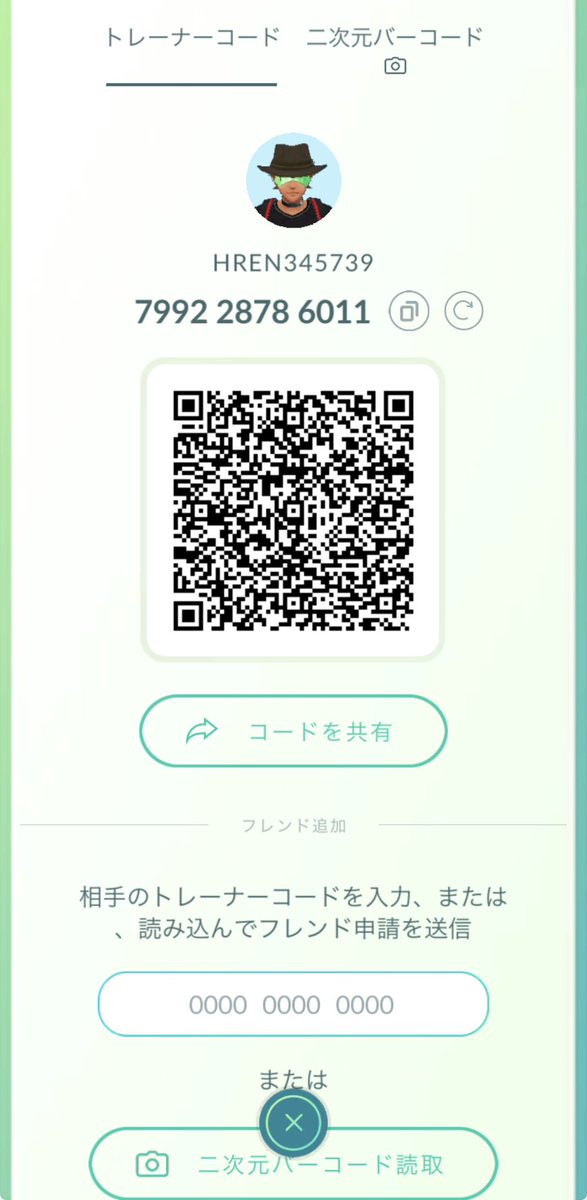 NlpzeRe's tweet photo. レイド招待したいのですがしてもいいと言う人はフレ申請して欲しいです！！ほぼ全てのレイドに行く予定です！時間帯は夕方ごろになると思います！申請していただいた方は返信にアカウントのスクショお願いします🙏  #ポケモンGO  #GOフェス
 #レイド招待  #フレンド募集 https://t.co/n7aC0TzGPj
