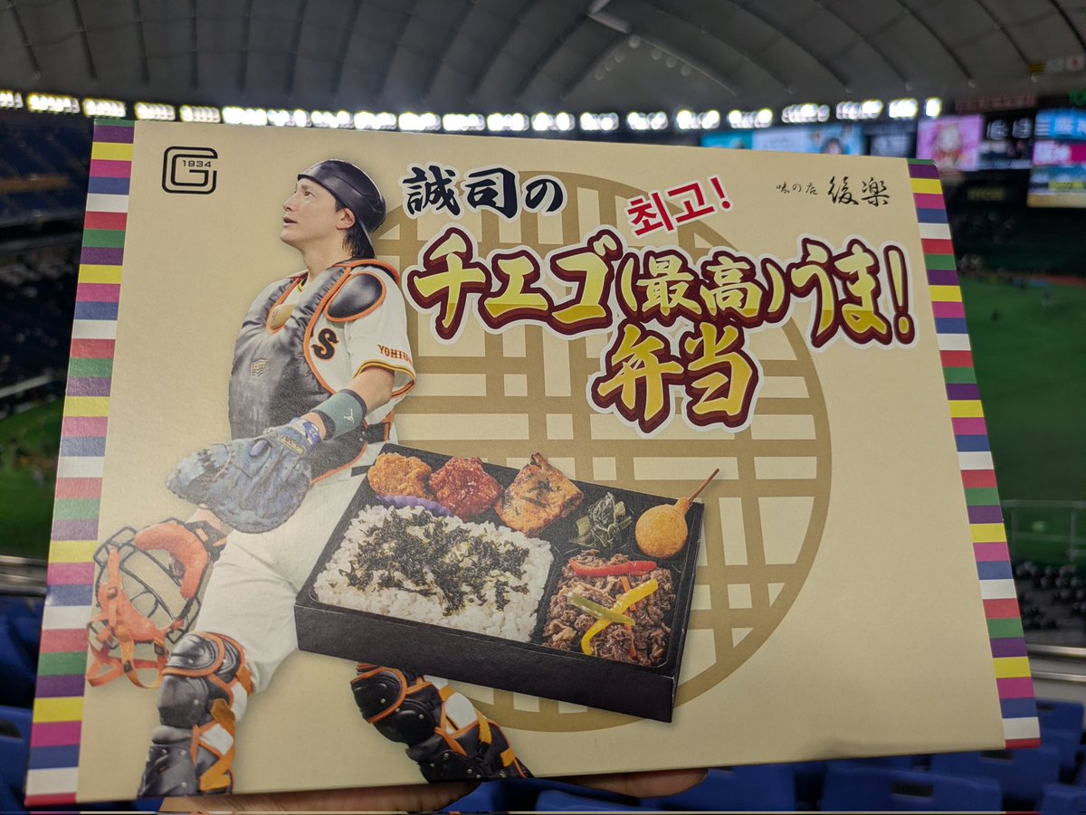 takkey_m's tweet photo. 伝統の一戦！( ˙꒳​˙ ) https://t.co/TOmGUNldyP