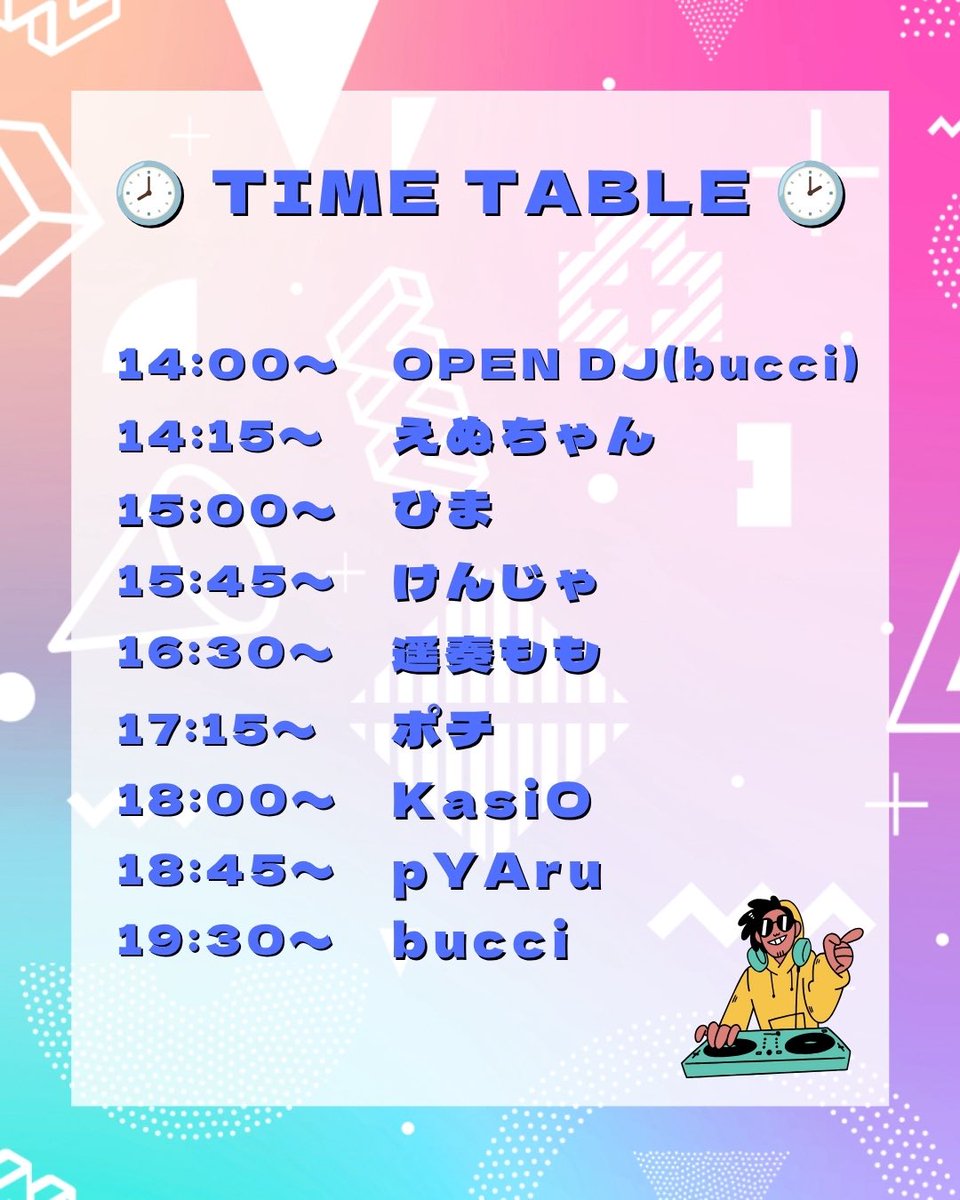 fbm_ehime's tweet photo. /／
🗣タイムテーブル＆DJセレクト公開⏰
\＼

平成ヒット曲DJパーティ #フラバミ🦋
当日のタイテと併せてDJ陣に
「これ流したいな～」という１曲を聞きました🎤
ぜひイベントの日をお楽しみにꉂ🤭
詳細➡️https://t.co/HaYR7c2wo8

⏰7/20(月祝)14:00～
🚪@bar_necco
👛2500円(1ドリンク込/特典🈶) https://t.co/sFuNuQLsOy