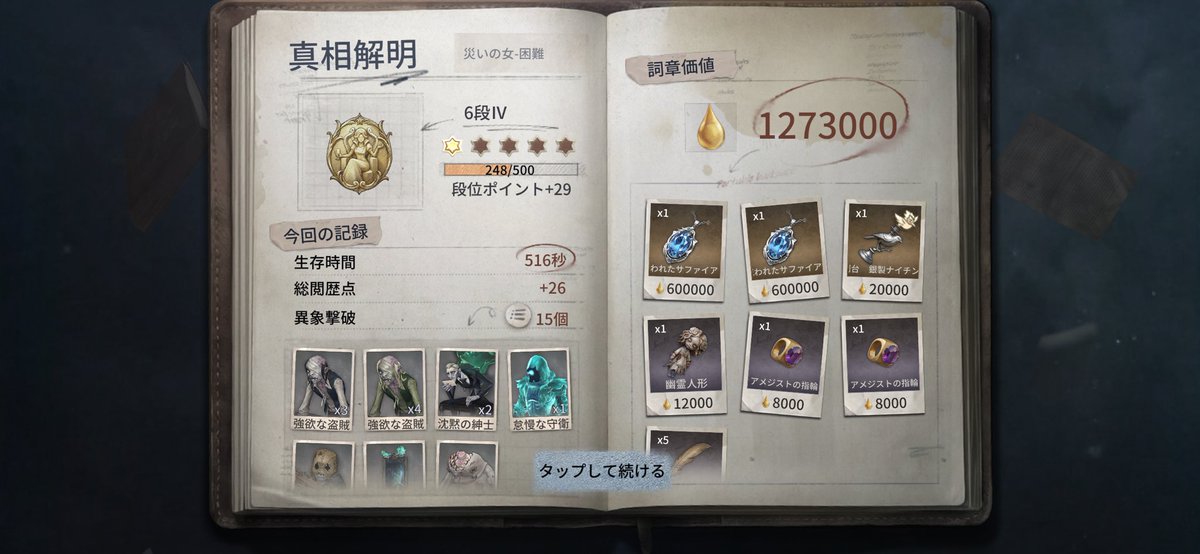 pzpqbb's tweet photo. ２つもゲットしてやった https://t.co/AvhNWejhVb
