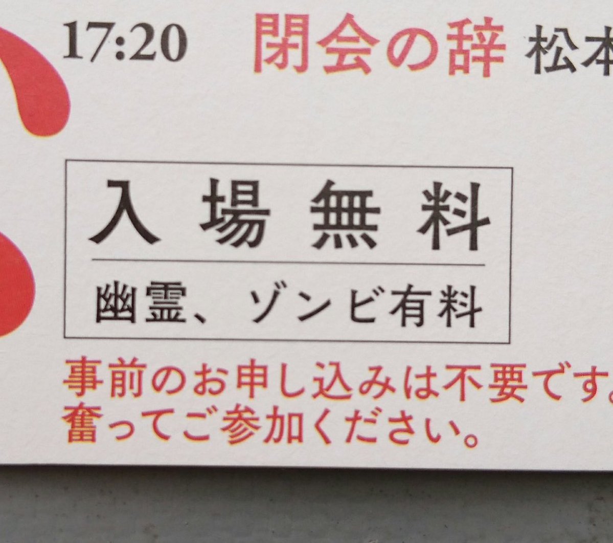かぼす (@kabos99percent) / Posts / X
