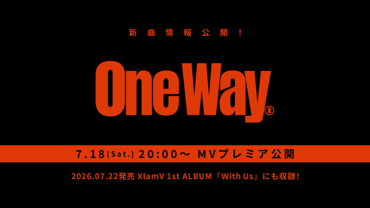 vsa_official_jp's tweet photo. 📣📣📣
　　　 　  XlamV 新曲
　　　　 『One Way』
✨7.18(Sat.)MVプレミア公開✨
   　 　　   　　　　 　📣📣📣

新曲は1st ALBUM『With Us』に収録！💿🔥

『With Us』ご予約はこちら👀
🔗https://t.co/jZxLDDuk86

『With Us』詳細はこちら👀
🔗https://t.co/O88xEIFhLa

#ビバレン #クランヴ https://t.co/yIc1DCczNr