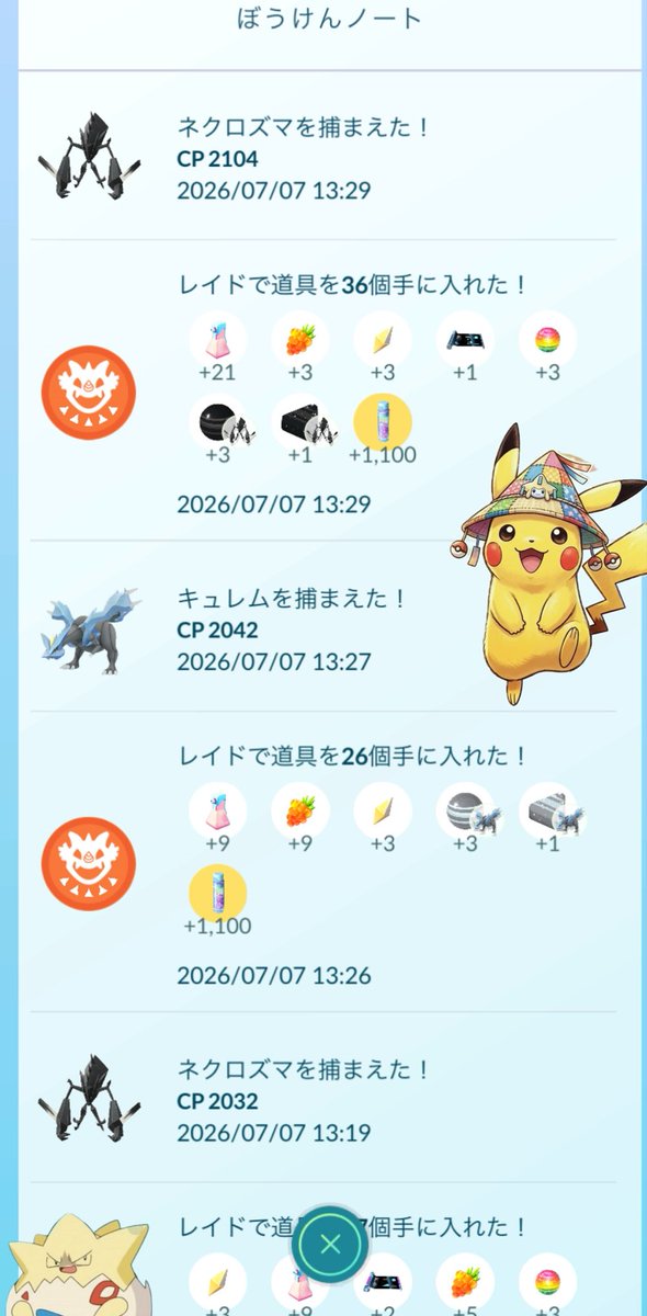 doern8becher's tweet photo. たぶんだけど初めてレイドで2連続100きた🎋✨️
当たり前に通常色よ😌︎
キュレム100
ネクロズマ100背景変えたい🙄

#ポケモンGO https://t.co/tpEwqSlW8o