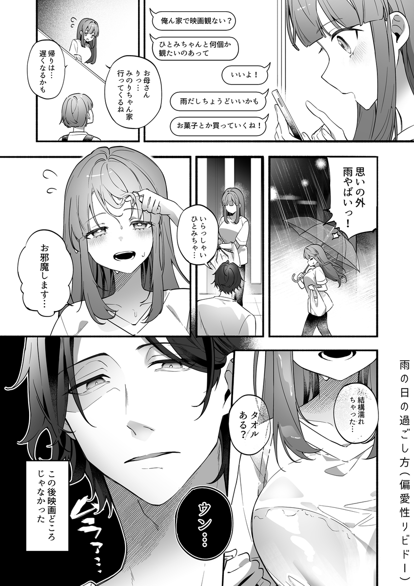 j_ichimon's tweet photo. 偏リビの方☔ https://t.co/yMriAhFFSd