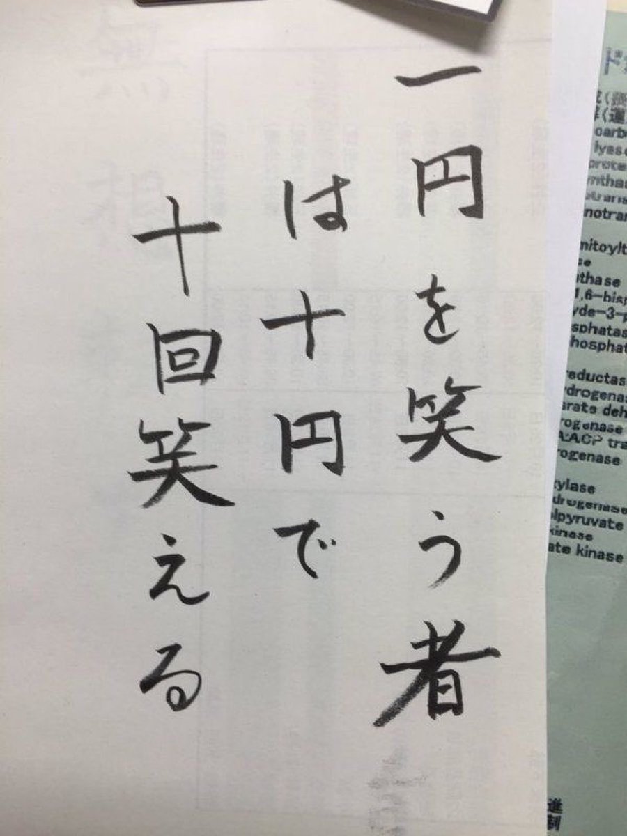 mei_situation's tweet photo. https://t.co/Wx4kglQ2p7