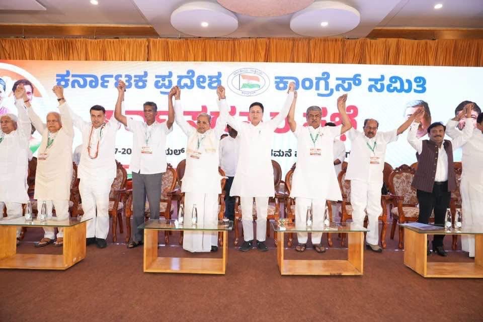 HariprasadBK2's tweet photo. ಬೆಂಗಳೂರಿನ ಅರಮನೆ ಮೈದಾನದಲ್ಲಿ ನಡೆಯುತ್ತಿರುವ ಕೆಪಿಸಿಸಿ ಸರ್ವ ಸದಸ್ಯರ ಸಭೆಯನ್ನು ಪ್ರಾಸ್ತಾವಿಕವಾಗಿ ಮಾತ್ನಾಡುವ ಮೂಲಕ ಚಾಲನೆ ನೀಡಲಾಯಿತು.

ಸಭೆಯಲ್ಲಿ ಎಐಸಿಸಿ ಪ್ರಧಾನ ಕಾರ್ಯದರ್ಶಿಗಳು, ರಾಜ್ಯದ ಉಸ್ತುವಾರಿಗಳಾದ @rssurjewala , ಕಾಂಗ್ರೆಸ್ ಕಾರ್ಯಕಾರಿ ಸಮಿತಿ ಸದಸ್ಯರಾದ @siddaramaiah , ಮಾಜಿ ಮುಖ್ಯಮಂತ್ರಿಗಳಾದ ಶ್ರೀ ವೀರಪ್ಪ ಮೋಯ್ಲಿ,
ಕೆಪಿಸಿಸಿ ಕಾರ್ಯಾಧ್ಯಕ್ಷರಾದ @GCC_MP , ವಸಂತ ಕುಮಾರ್, ಕೆಪಿಸಿಸಿ ಪ್ರಚಾರ ಸಮಿತಿ ಅಧ್ಯಕ್ಷರಾದ @vksorake ಐಸಿಸಿ ಕಾರ್ಯದರ್ಶಿಗಳಾದ @duttabhishek , ಗೋಪಿನಾಥ್ ಪಳನಿಯಪ್ಪನ್, ಸಚಿವರುಗಳು, ಶಾಸಕರಗಳು ಹಾಗೂ ಪಕ್ಷದ ಮುಖಂಡರುಗಳು ಹಾಗೂ ಪದಾಧಿಕಾರಿಗಳು ಉಪಸ್ಥಿತರಿದ್ದರು.
@INCIndia @kharge @RahulGandhi @kcvenugopalmp @INCKarnataka
