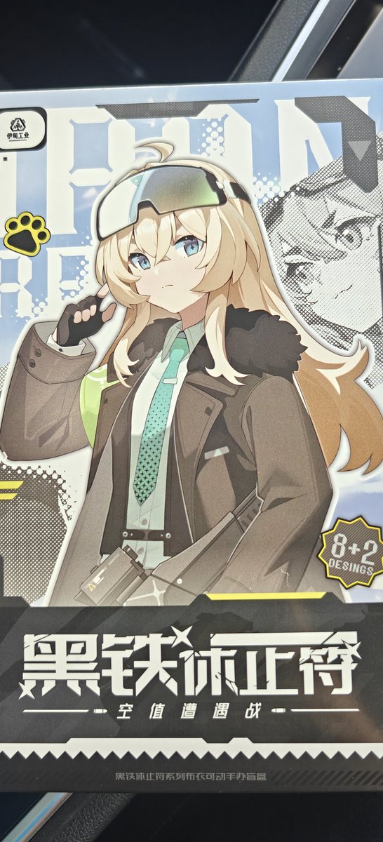 alma_player1's tweet photo. ブラインドボックスのにもこういう系出始めたのね！！
気になって1個買ってみた https://t.co/CkmY5ECJJF