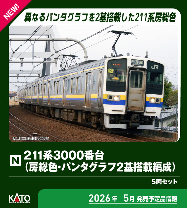 商品情報】タムタム 通販 (@tamtam_net) / Posts / X